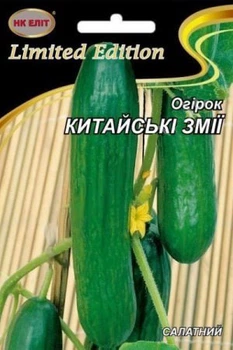 Семена Огурец Китайские змеи, 3 г (НК Элит)