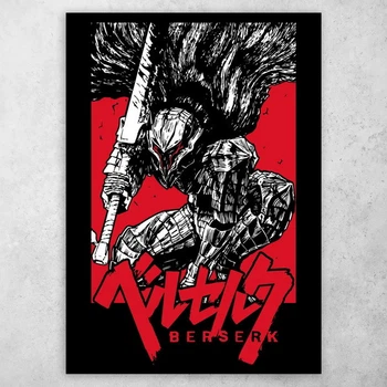 Плакат постер CupKit "Берсерк / Berserk" №39 А4 21х29,7 см