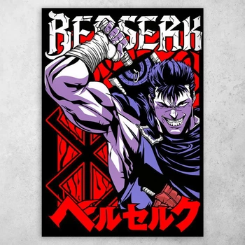 Плакат постер CupKit "Берсерк / Berserk" №9 А3 42х29,7 см