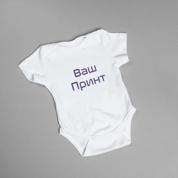Бодик детский "Конструктор" персонализированный BeriDari (BD-K-03) 62 р. (0-3 мес)