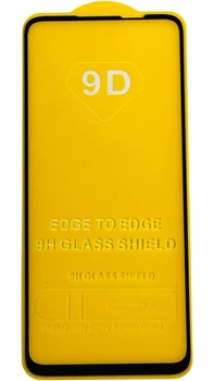Защитное стекло для Motorola G72
