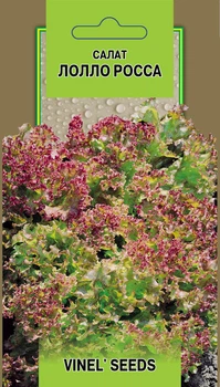 Семена салата Лолло Росса 0,5 г, Vinel' Seeds