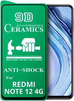 Защитная пленка Ceramics Xiaomi Redmi Note 12 4G (керамическая 9D) (33822)