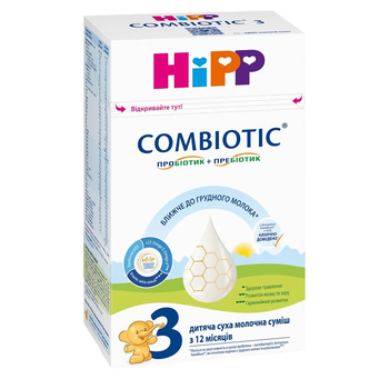 Дитяча суха молочна суміш Hipp Combiotiс 3 від 10 місяців 500 гр