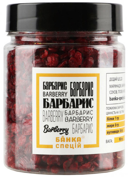 Барбарис Банка специй красный 90 г (4820267271335)