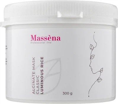 Альгінатна маска для обличчя з рисом - Massena Alginate Mask Classic 300g