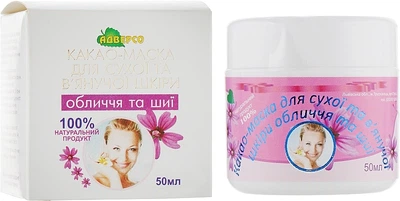 Какао-маска для сухой и увядающей кожи лица и шеи - Адверсо 50ml (50ml) (984993-1277513-2)