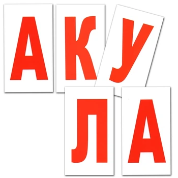 Міні-картки Домана "Літери" українською