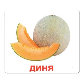Ламіновані картки Домана "Фрукти" на укр.