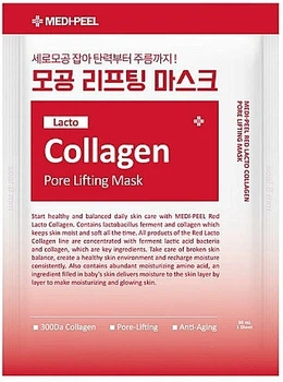 Тканевая маска с лифтинг-эффектом - Medi-Peel Red Lacto Collagen Pore Lifting Mask 10x30ml (1246258-137174)