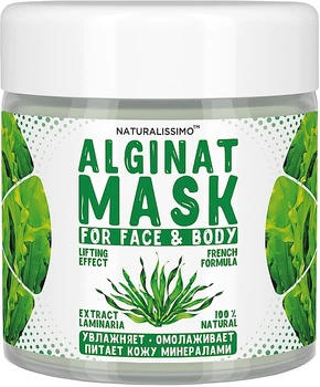 Альгінатна маска з ламінарією - Naturalissimoo Laminaria Alginat Mask 50g (984749-1277338-2)