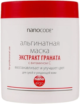 Альгінатна маска "Екстракт гранату" з вітаміном С NanoCode Algo Masque 700g (25g, 200g, 800g) (726509-1398370-2)