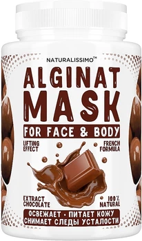 Альгинатная маска с шоколадом - Naturalissimoo Chocolate Alginat Mask 50g (50g, 200g, 1000g) (931740-1185576-2)