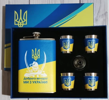 Набір подарунковий MOONGRASS 6в1 UKRAINE Доброго вечора! Ми з України! Blue фляга 266 ml/ лійка/ стопки 4шт