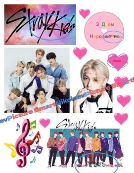 Сахарна їстівна картинка музика, Стрей Кидс, Стей Кідс музична, група Stray Kids Ø6см, вис.7,5-10см на торт (SNP - 01909)