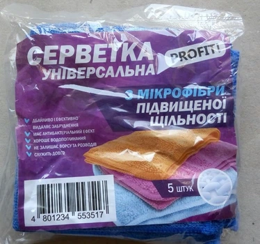 Мікрофібра Profit універсальна упаковка 5 штук