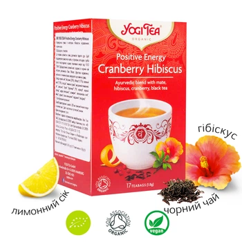 Чай "Позитивная энергия, клюква и гибискус", 17 пакетиков, YOGI TEA