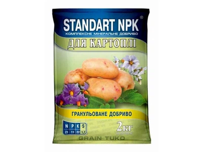 Комплексне мінеральне добриво STANDART NPK 2кг для к арт оплі моркви буряку