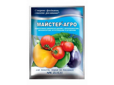Водорозчине сухе добриво МАЙСТЕР-АГРО 100г для томатів,перцю та бакл.