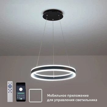 Светодиодная люстра Esllse подвесная с пультом и приложением STELLA 64W R-APP-400x1200-BLACK/WHITE-220-IP20