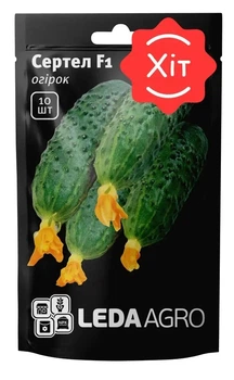 Семена огурец Сертел F1 Leda Agro 10 шт
