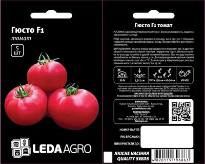 Семена Томат Гюсто F1 Leda Agro 5 шт