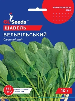 Семена Щавель Бельвильский, GL Seeds 10 г