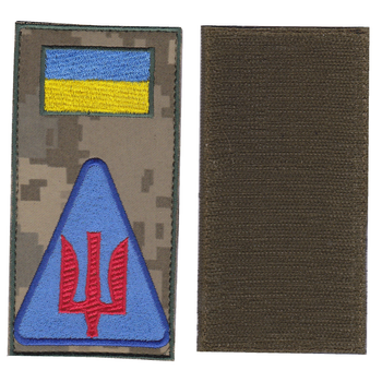 Заглушка патч на липучке Трезубец треугольник Зенитно-ракетные войска воздушных сил, цветной на пиксельном фоне, 7*14см.