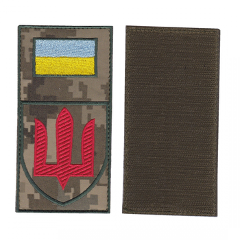 Заглушка патч на липучці Тризуб щит Протиповітряна оборона сухопутних військ, на піксельному фоні, 7*14см.