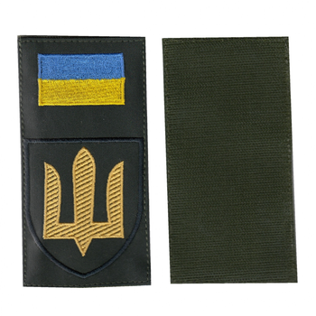 Заглушка патч на липучке Трезубец щит Сухопутные войска на оливковом фоне с желто-голубым флагом, 7*14см.