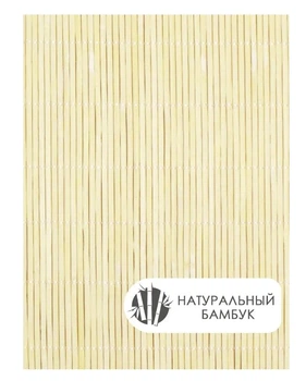 Бамбуковый коврик на стол для сервировки 44х30 см (плейсмат) светло-бежевый экологичный (бежевая нитка)
