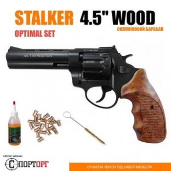 Stalker S 4.5" Wood Sil Optimal Set
