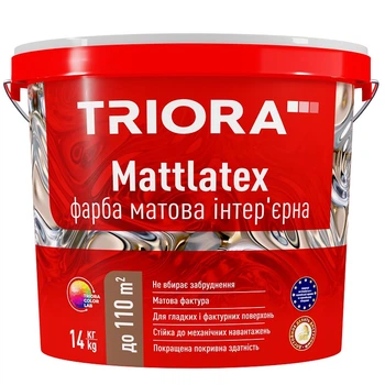 Mattlatex краска интеръерная матовая TRIORA 14кг