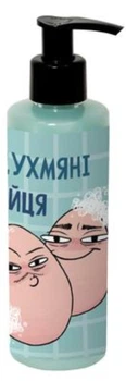 Гель для душа Душистые яйца