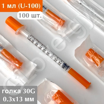 Шприц инъекционный трехкомпонентный инсулиновый стерильный Solocare U-100 1 мл с интегрированной иглой 30G 0.3x13 мм, 100 шт.