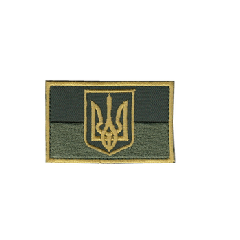 Шеврон патч на липучке Флаг Украины с трезубцем, на кепку, золотой на оливковом фоне, 5*8см.