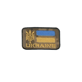 Шеврон патч на липучке Ukraine с фигурным золотым трезубцем, на кепку, на пиксельном фоне, 5*8см.
