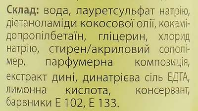 Гель для душа "Дыня" - Olis Melon Shower Gel 350ml (350ml) (953356-1212916-2)