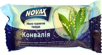Мыло туалетное твердое "Ландыш" - Novax 60g (60g) (1018601-1349665-2)