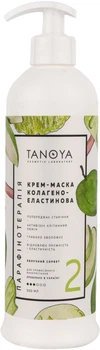 Крем-маска колагено-еластинова "Яблучний сорбет" Tanoya Apple Sorbet Cream Mask 500мл (500мл, 200мл) (234897-504569-2)