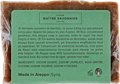 Мыло алеппское c лавровым маслом 40 % - Najel Aleppo Premium Soap 40% Bay Laurel Oil 185g (185g, 200g) (935345-1190238-2)