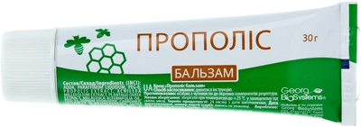 Крем "Прополис бальзам" Georg BioSystems 30g (891665-800530-2)