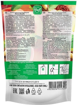 Рідке крем-мило "Персик та Жожоба" - Bioton Cosmetics Active Fruits "Peach & Jojoba" Soap (дой-пак) 450ml (500ml) (933425-1328614-2)