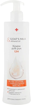 Крем для рук "Козье молоко и миндальное масло" Belle Jardin Goat’s Milk & Almond Oil 250ml (902036-816996-2)