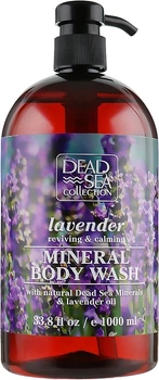 Гель для душу з мінералами Мертвого моря та олією лаванди Dead Sea Collection 500ml (838028-1465636-2)