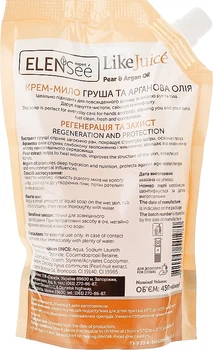 Крем-мило "Груша та арганова олія" - ElenSee (дой-пак) 450ml (450ml) (943007-1199838-2)