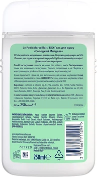 Биогель для душа "Сладкий миндаль" - Le Petit Marseillais Bio Sweet Almond Milk Extra Gentle Shower Cream 250ml (1053704-1400253-2)