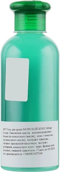 Гель для душа "Морской бриз" - Nueva Formula 250ml (936541-1191664-2)