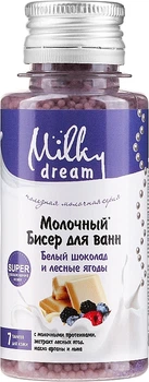 Бисер для ванн "Белый шоколад и лесные ягоды" - Milky Dream 80g (80g) (949606-1208481-2)