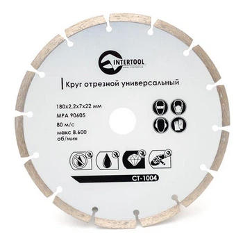 Диск отрезной INTERTOOL сегментный алмазный 180мм, 16-18%
